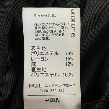 グリーンレーベルリラクシング スカート