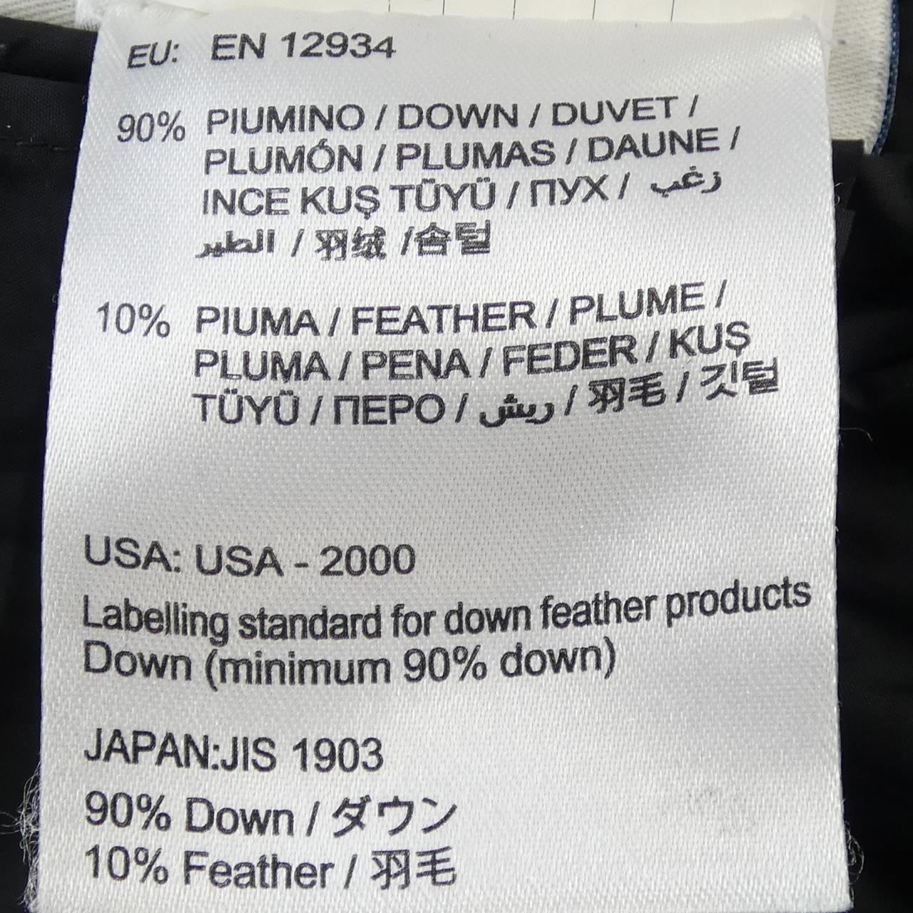 モンクレール VOUGLANS ダウンコート