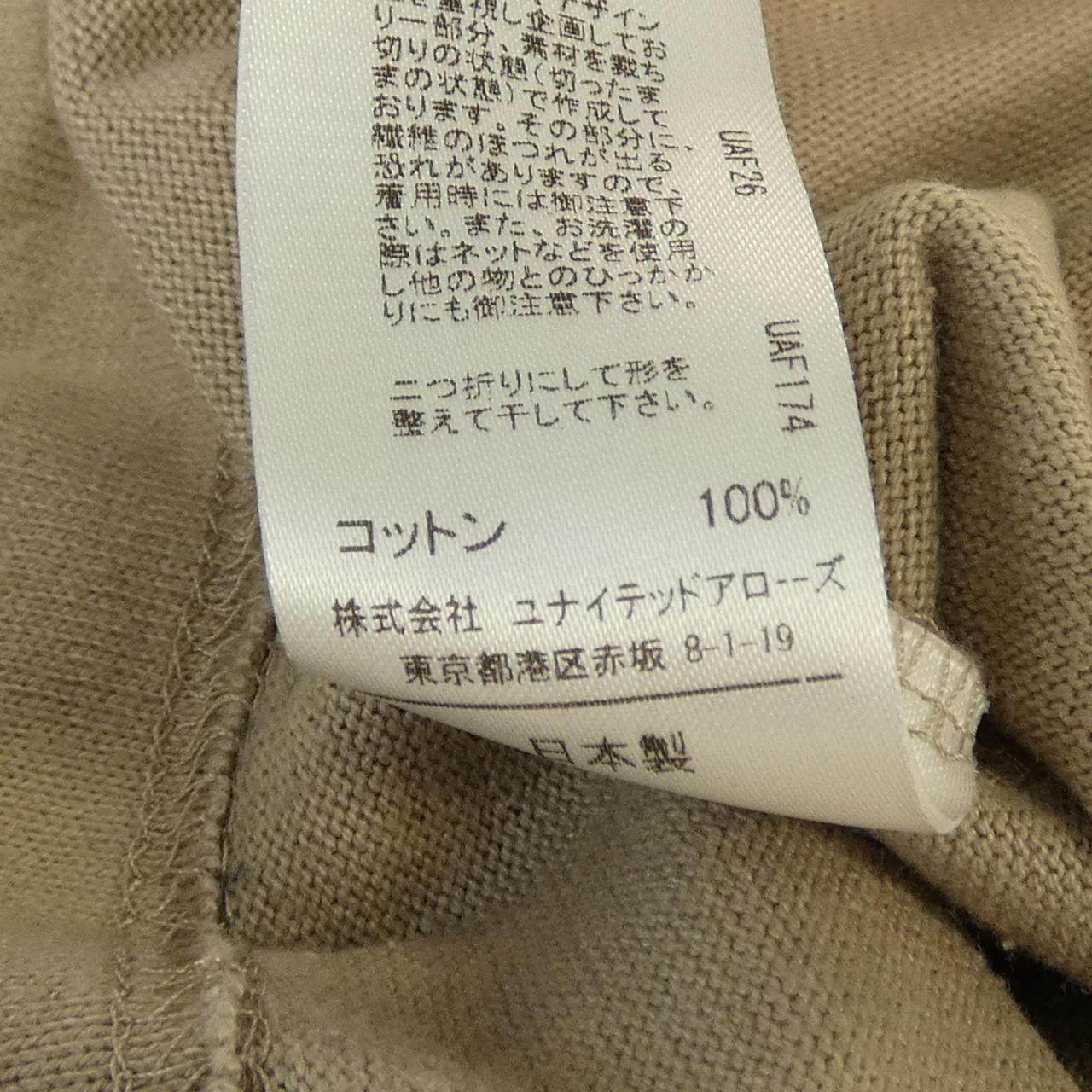 アストラット ベスト