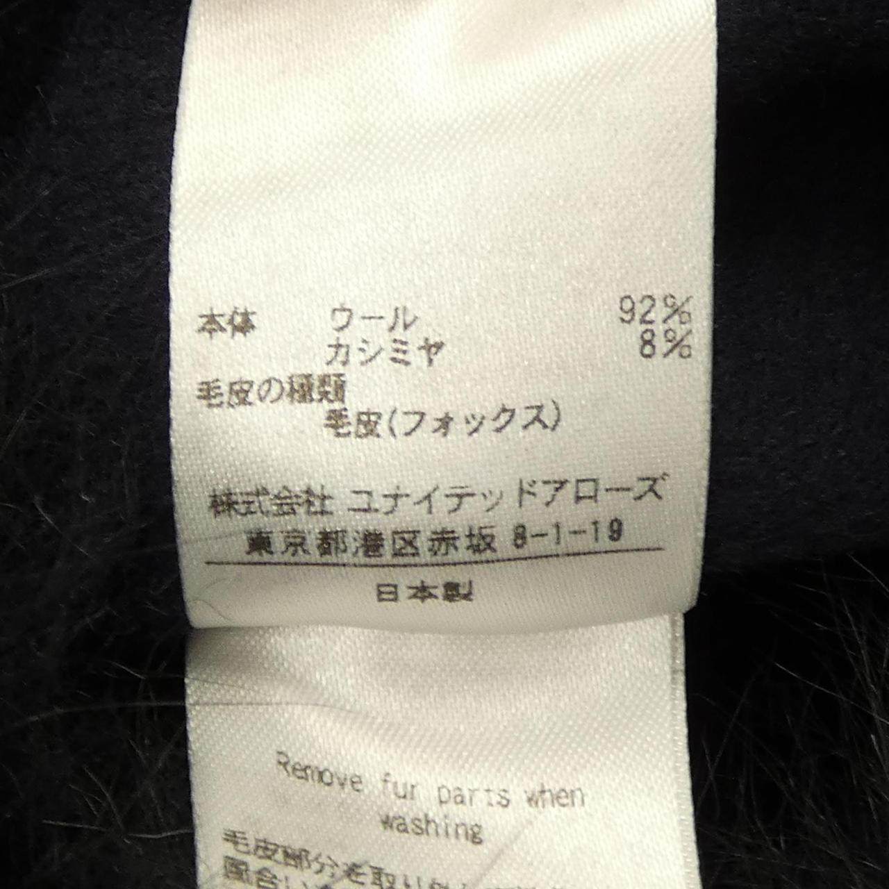 ドゥロワー カシミヤ混コート