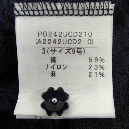 インゲボルグ カーディガン