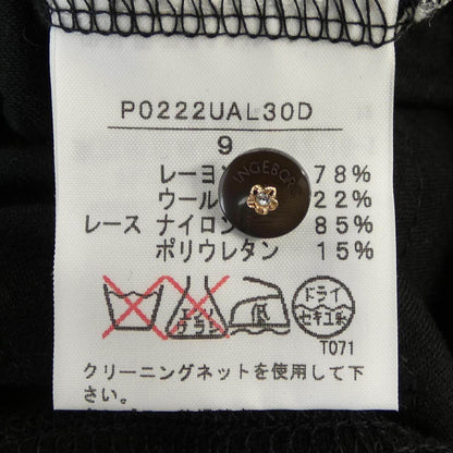インゲボルグ トップス