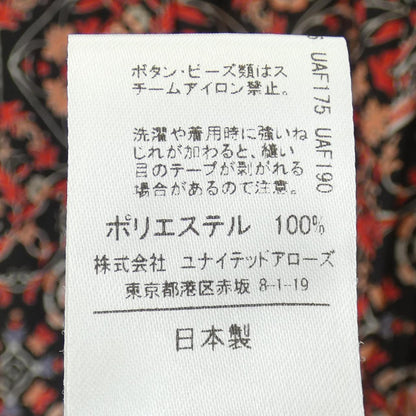 アストラット ワンピース