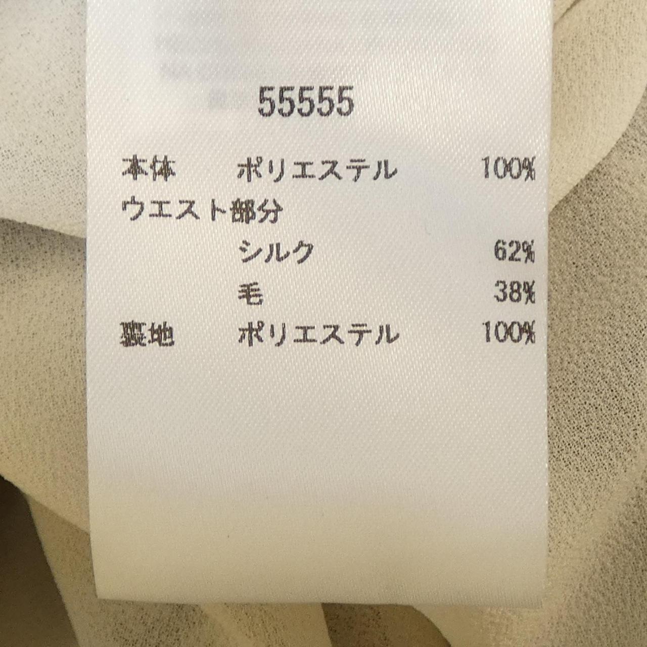トリーバーチ スカート