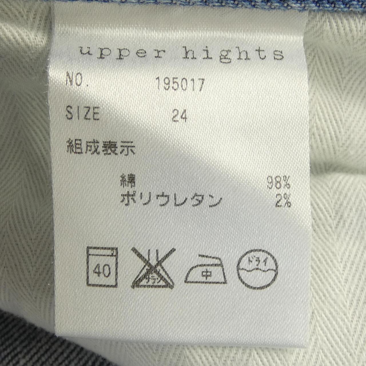 アッパーハイツ ジーンズ