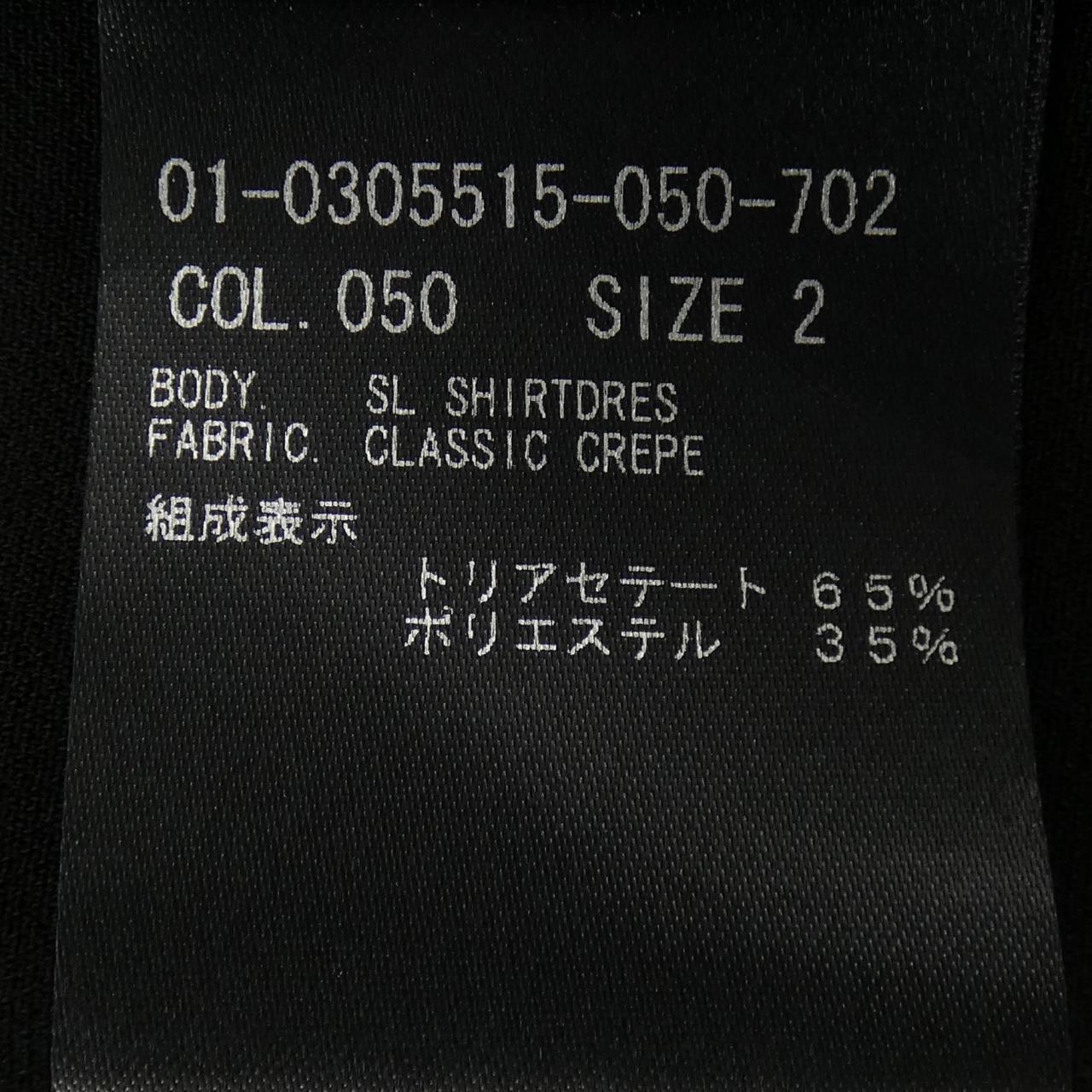 セオリー ワンピース