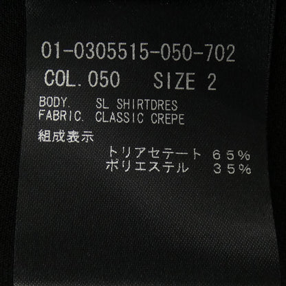 セオリー ワンピース