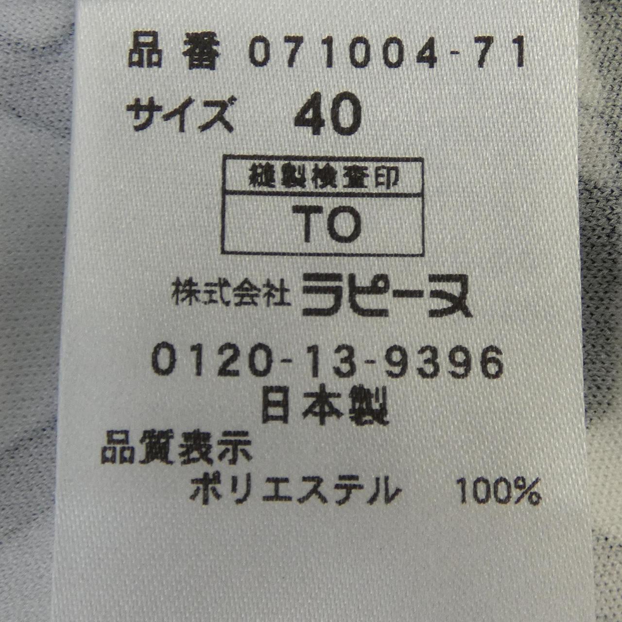 ラジョコンダ ワンピース