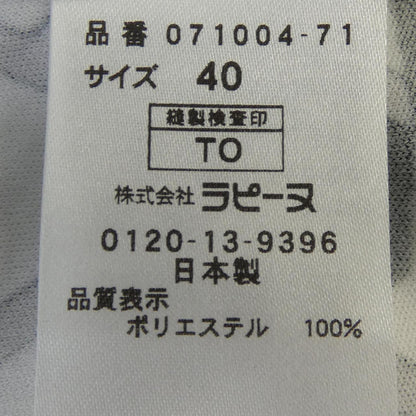 ラジョコンダ ワンピース