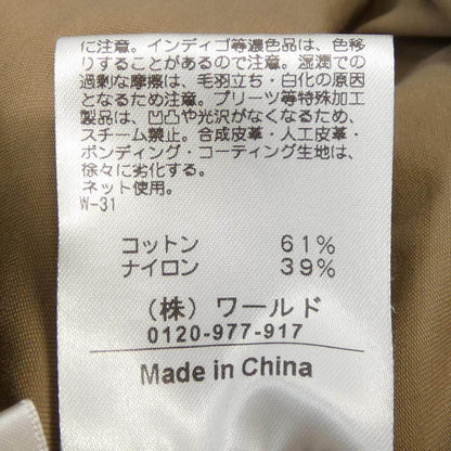 スープ ジャケット