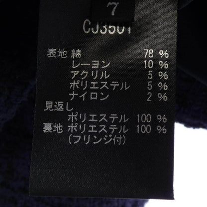 ミスアシダ スーツ