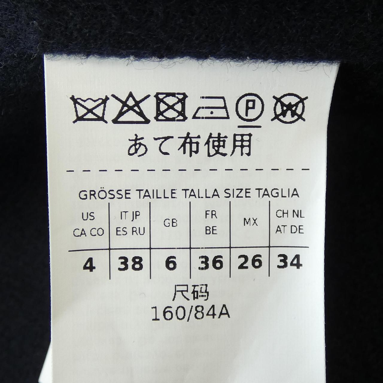 マックスマーラステュディオ カシミヤ混ジャケット