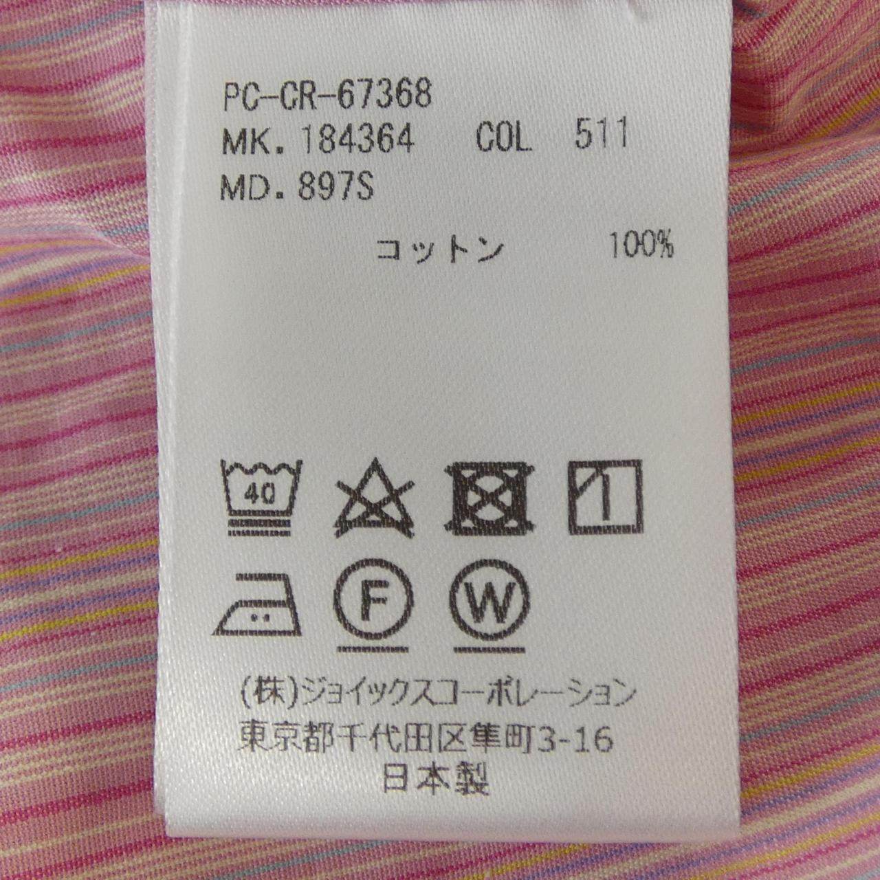 ポールスミスコレクション 半袖シャツ