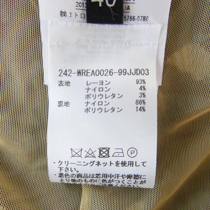 エトロ パンツ