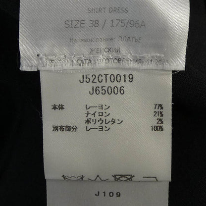 ジルサンダー ワンピース