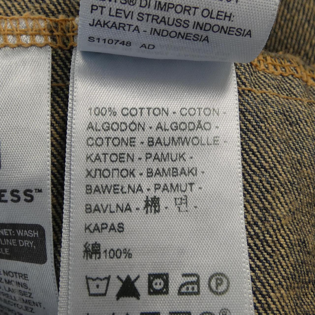リーバイス デニムジャケット