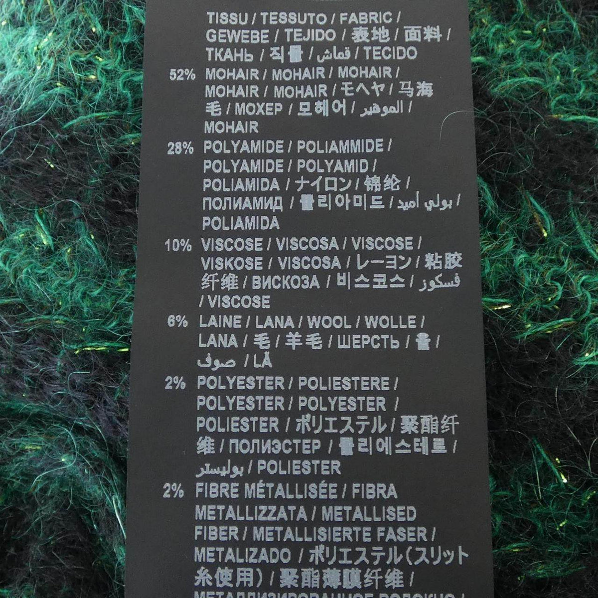 イヴサンローラン カーディガン