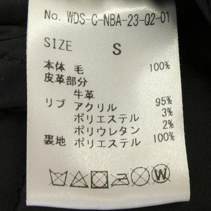 ウィンダンシー スタジアムジャケット