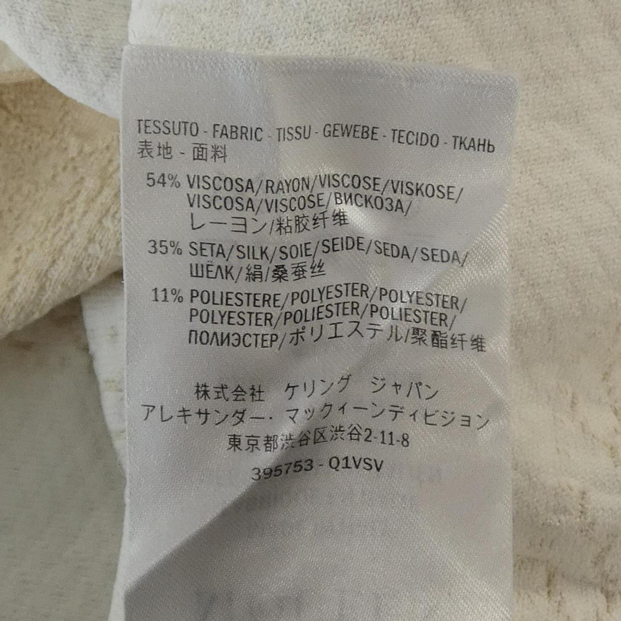 アレキサンダーマックイーン スカート