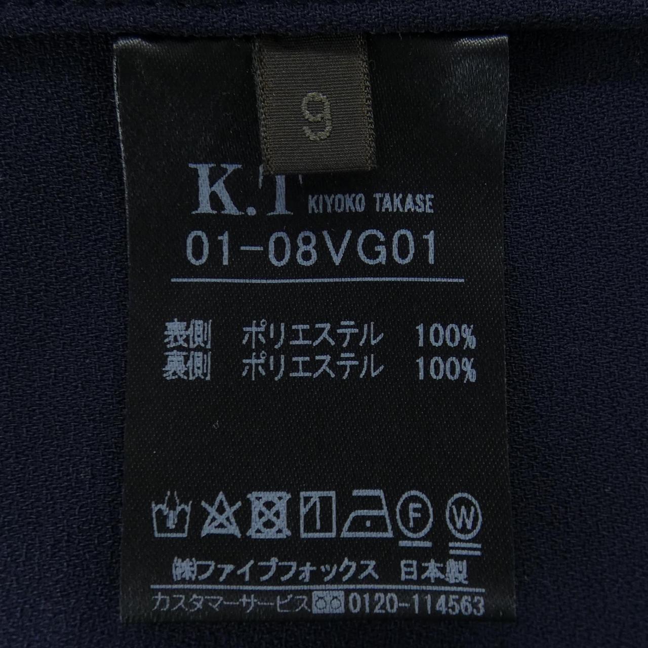 キヨコタカセ ロングベスト