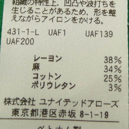 ユナイテッドアローズ パンツ