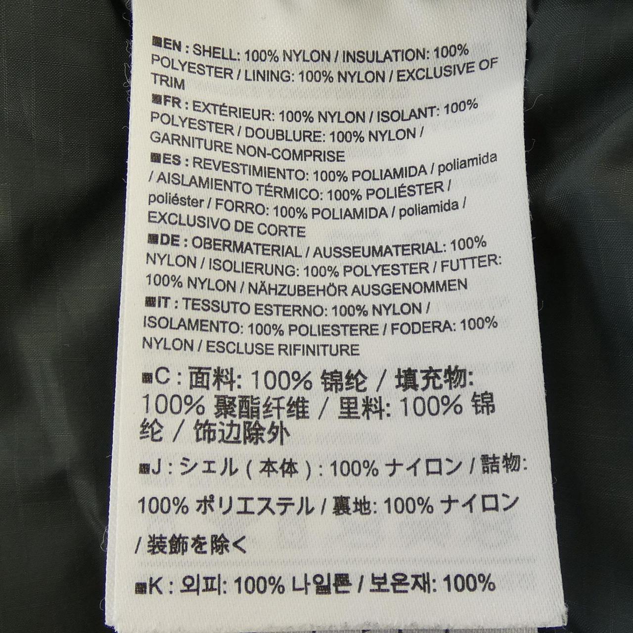 アークテリクス ジャケット