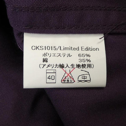 玉美謹製 ジャケット
