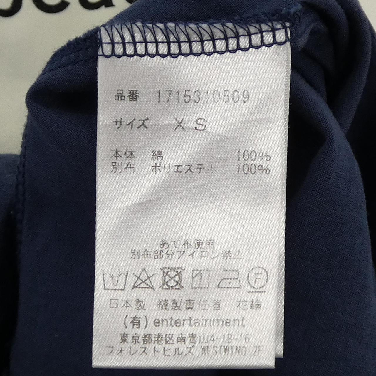ビューティフルピープル コットンタンクトップ