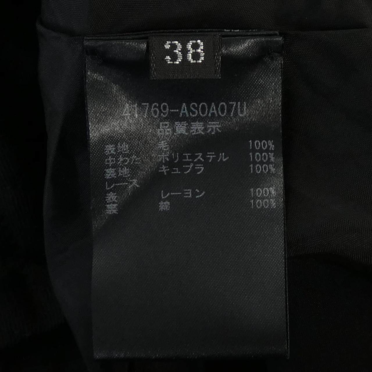 フォクシー スカート