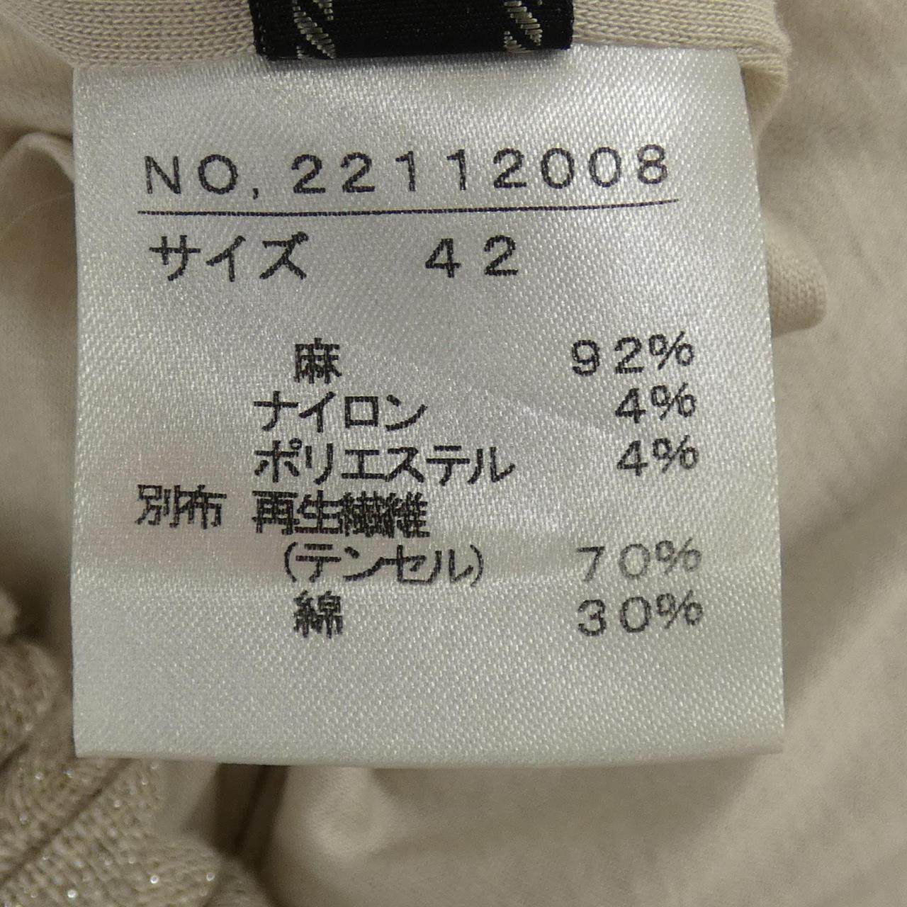 デュアルビュー スカート