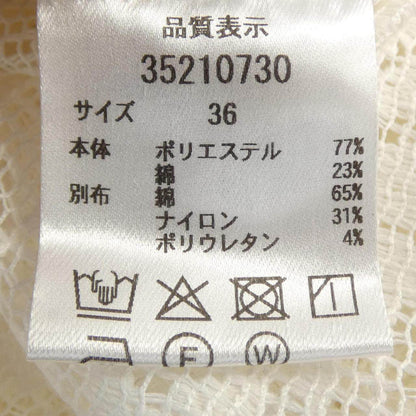 マイストラーダ キャミソール