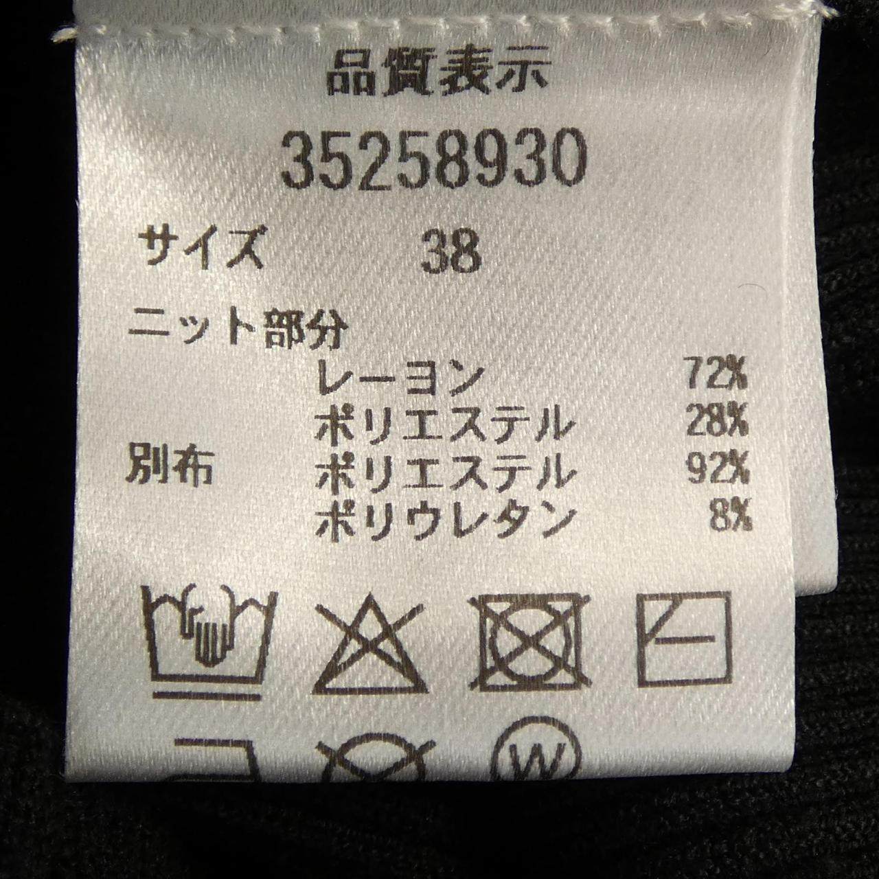 マイストラーダ トップス