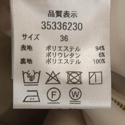 マイストラーダ スカート