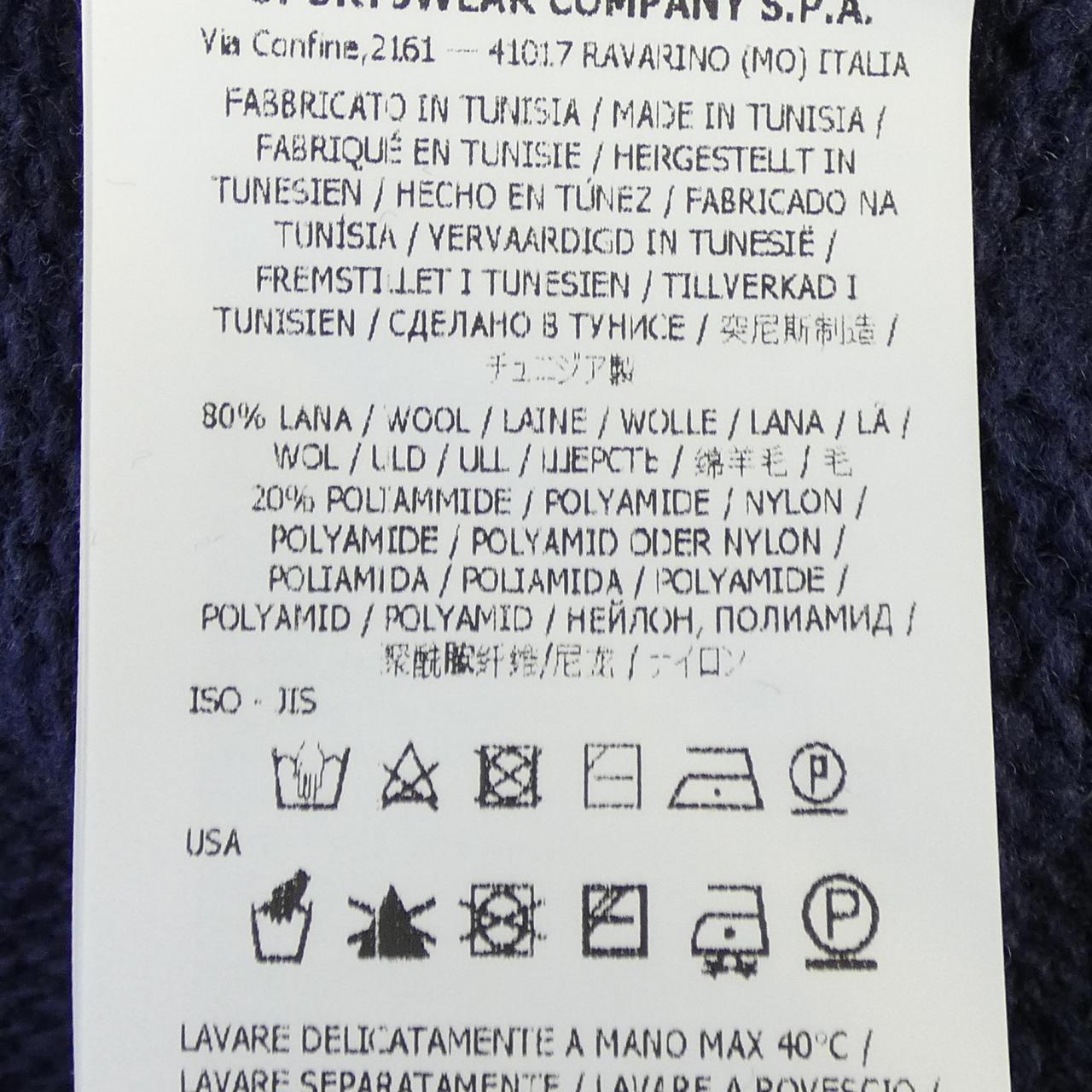 ストーンアイランド ニット