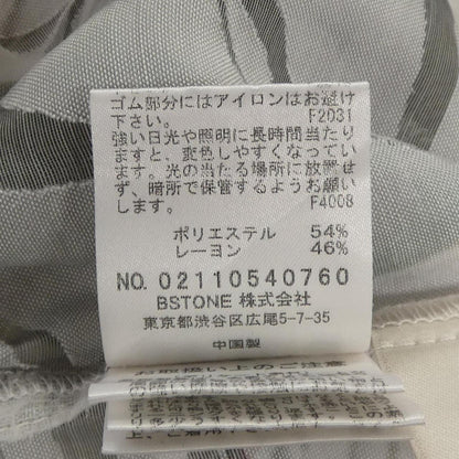 アメリヴィンテージ トップス