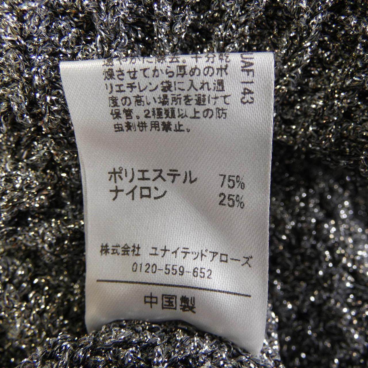 アストラット ニットタンクトップ