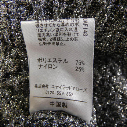 アストラット ニットタンクトップ