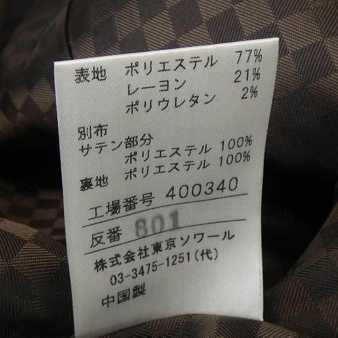 ミチコロンドン スーツ