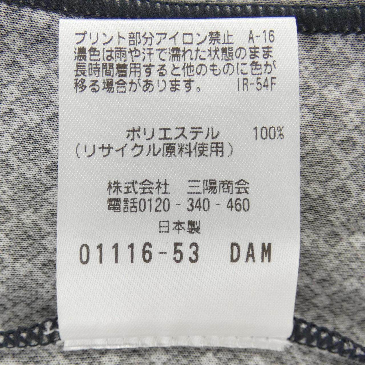 ポールスチュアート コットンポロシャツ