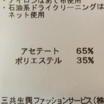 レオナールファッション ワンピース