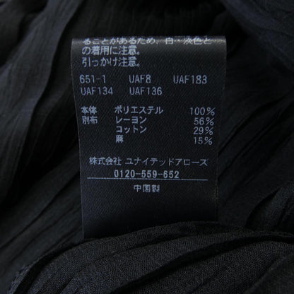 イウエンマトフ スカート