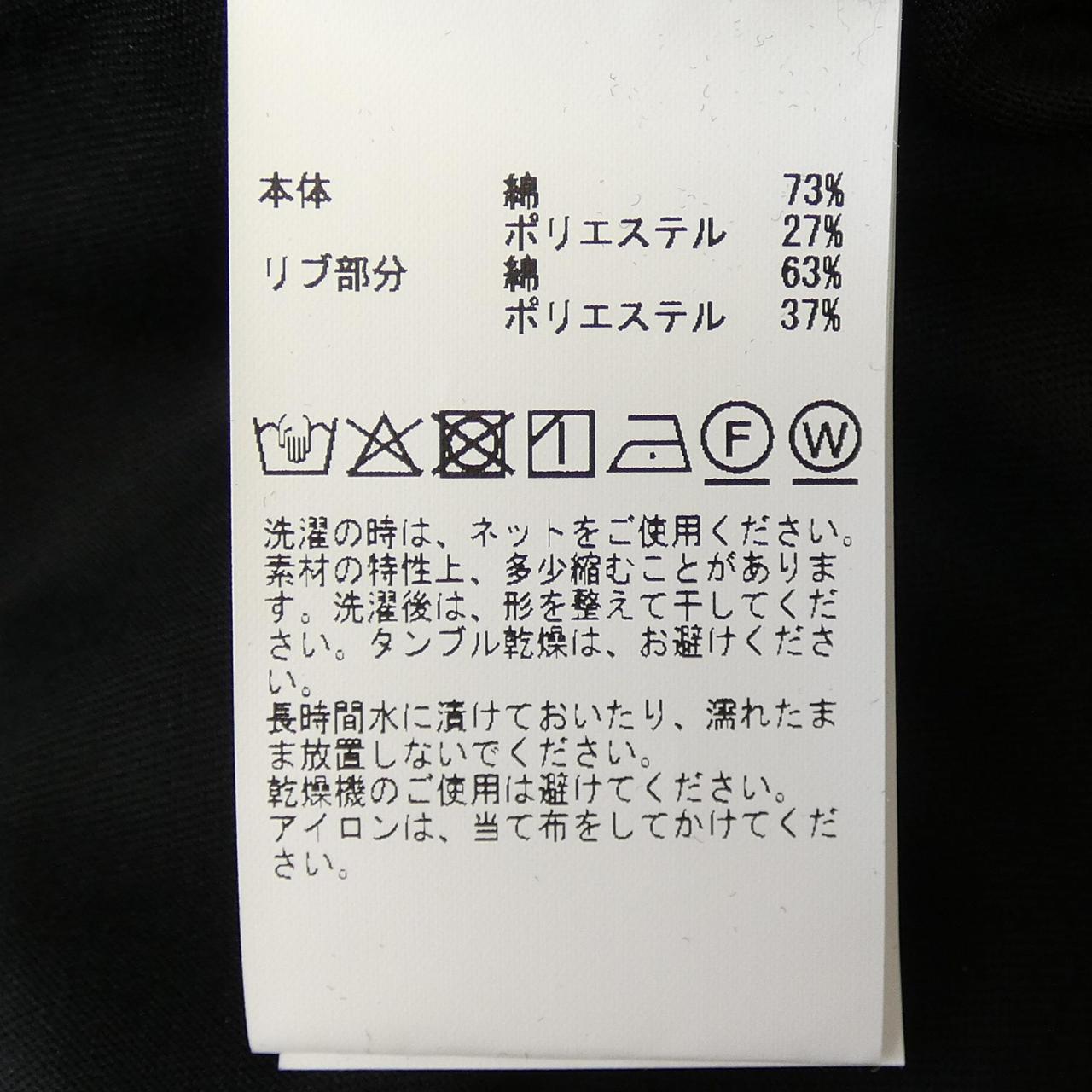 コンバーストウキョウ カットワンピース