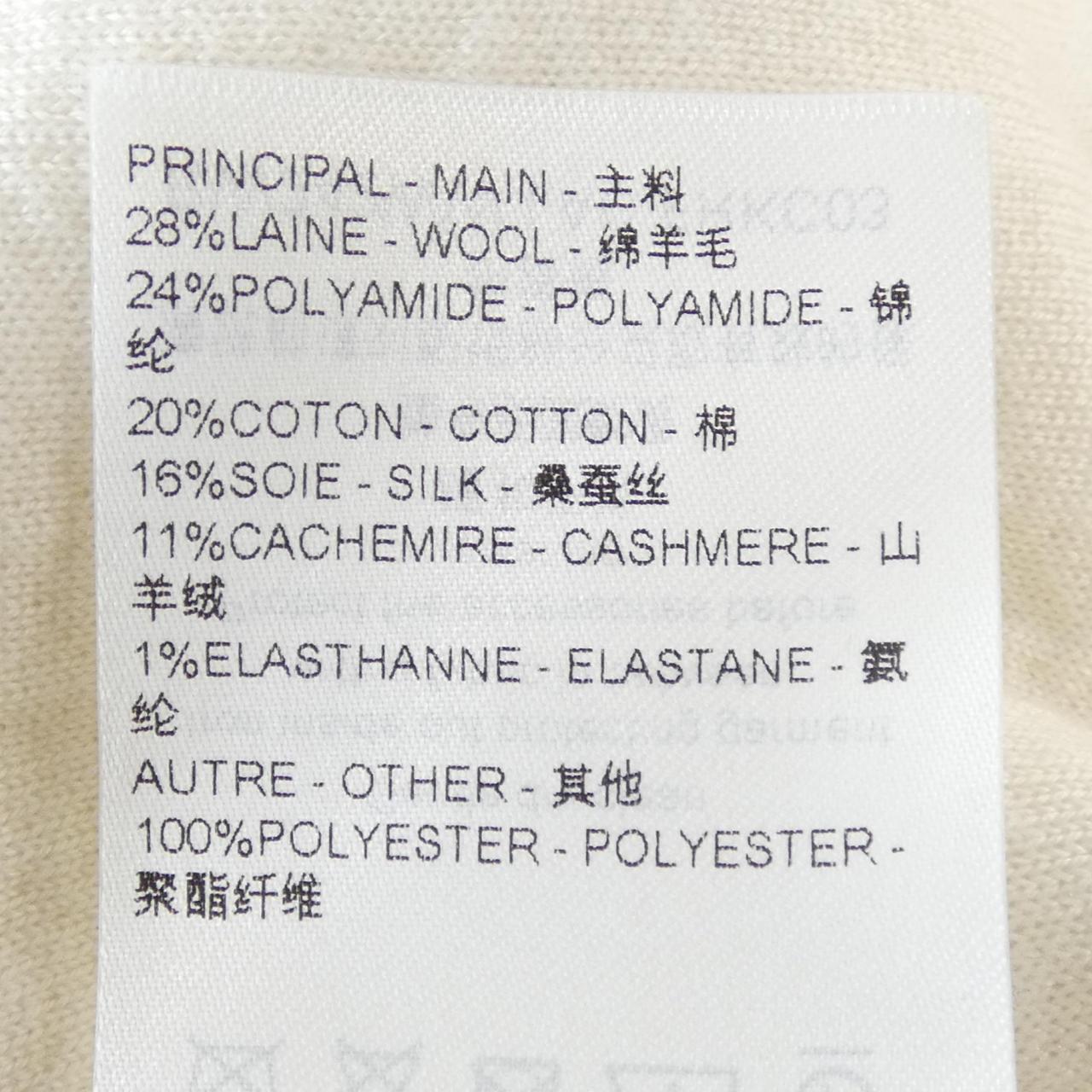 ルイヴィトン カシミヤ混パーカー