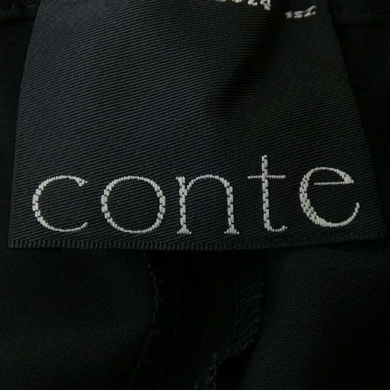 CONTE パンツ