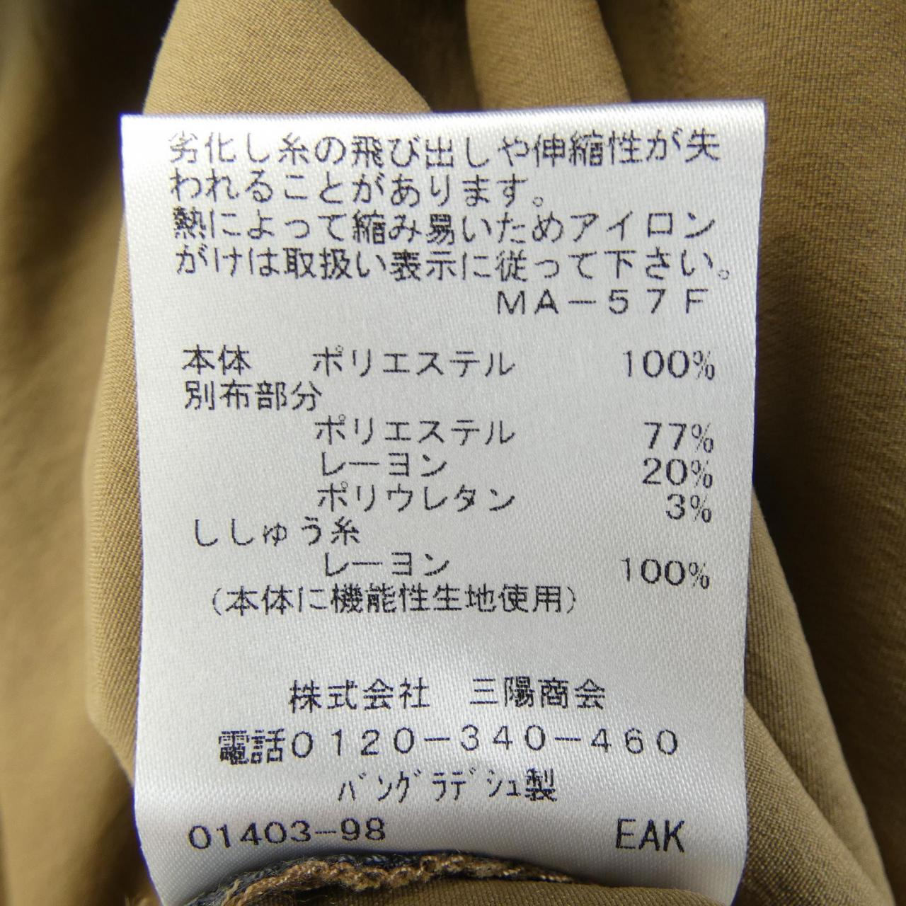 エヴェックスバイクリツィア ワンピース