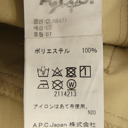 アーペーセー パンツ