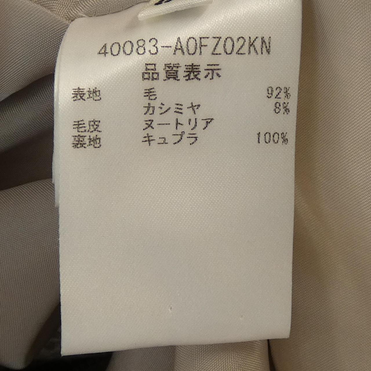 フォクシー カシミヤ混ロングベスト