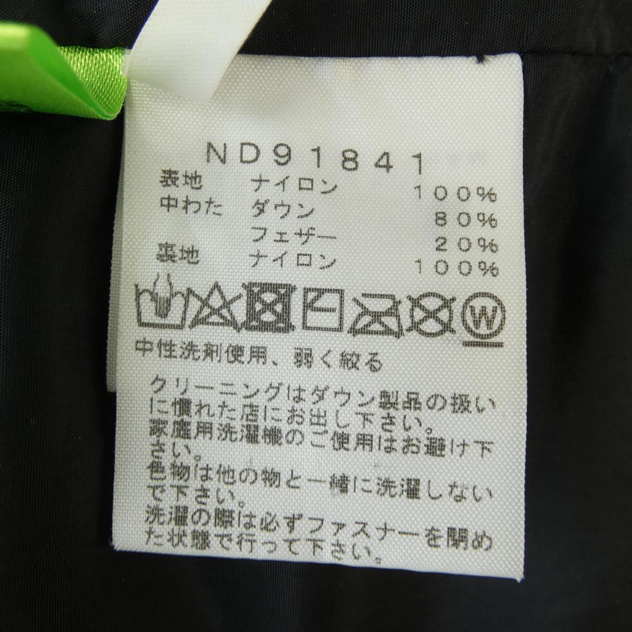 ザノースフェイス ダウンジャケット