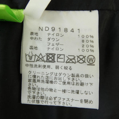 ザノースフェイス ダウンジャケット