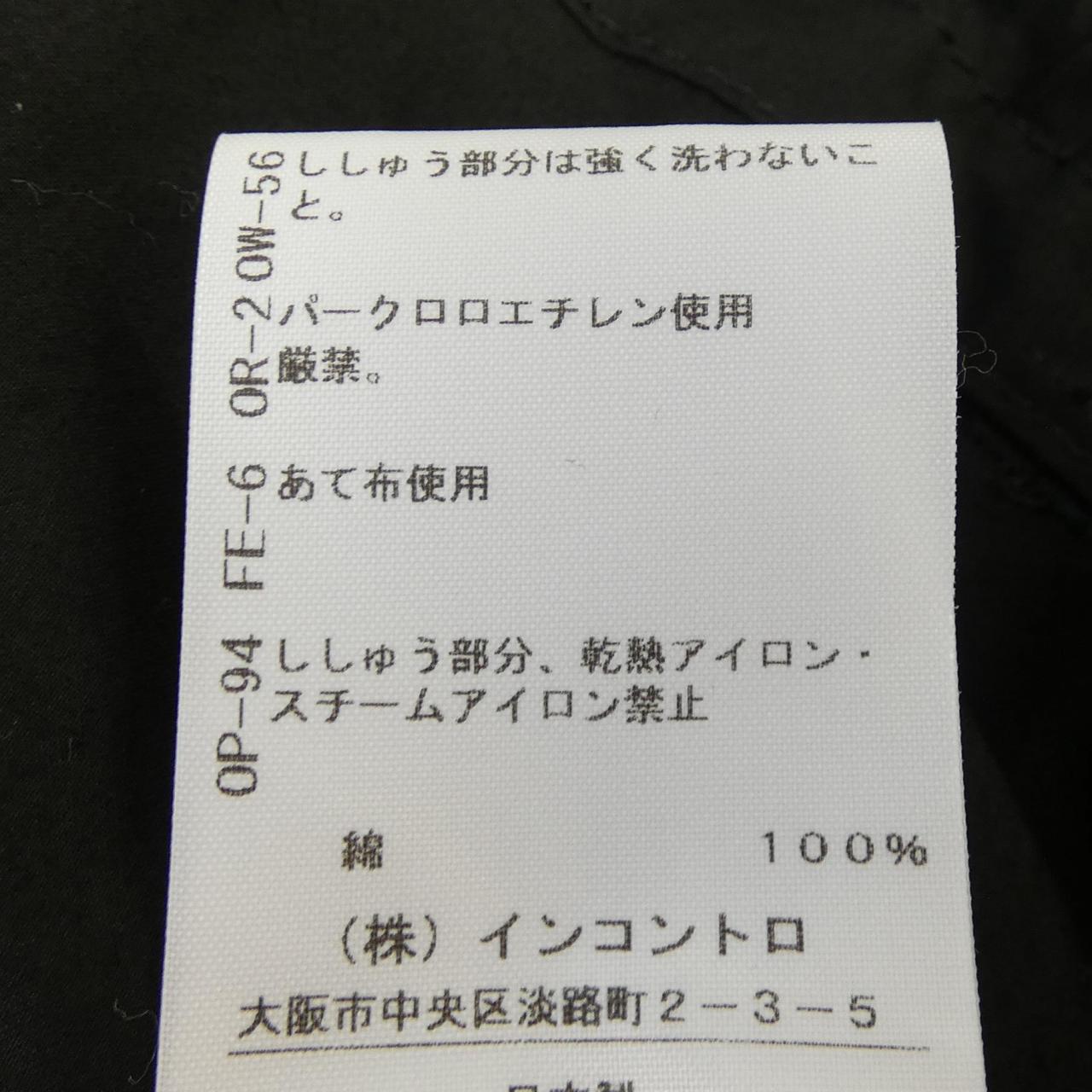 ヴィヴィアンウエストウッドレッドレーベル パンツ